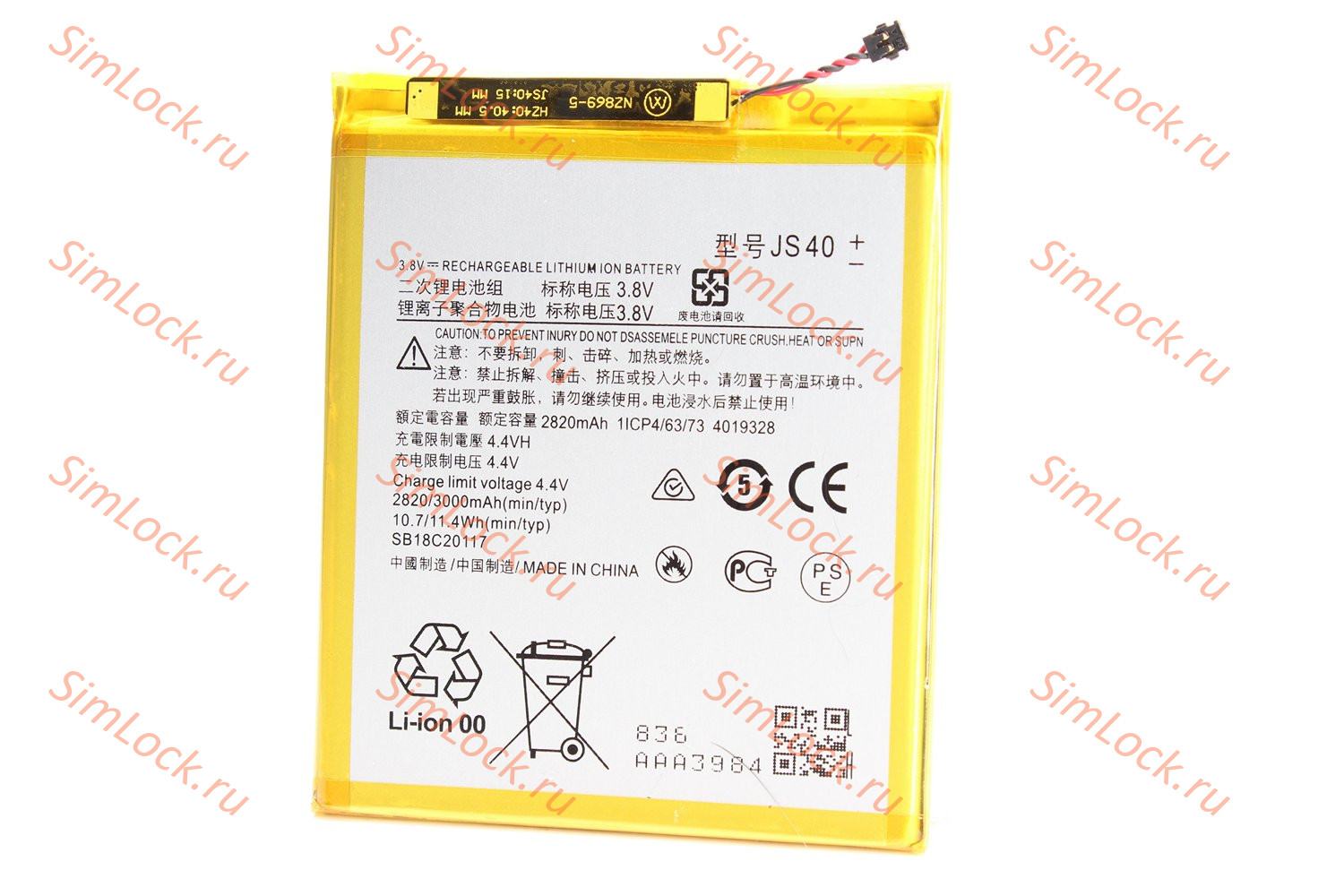 Аккумулятор JS40 Motorola Moto Z3 Play, K-1