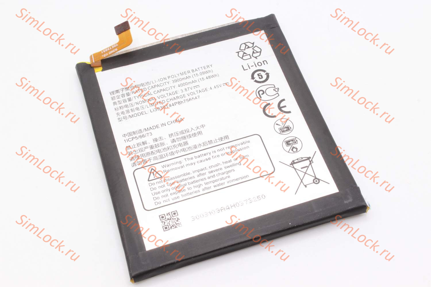 Аккумулятор Li3939T44P8h756547 ZTE Blade V2020, К-1