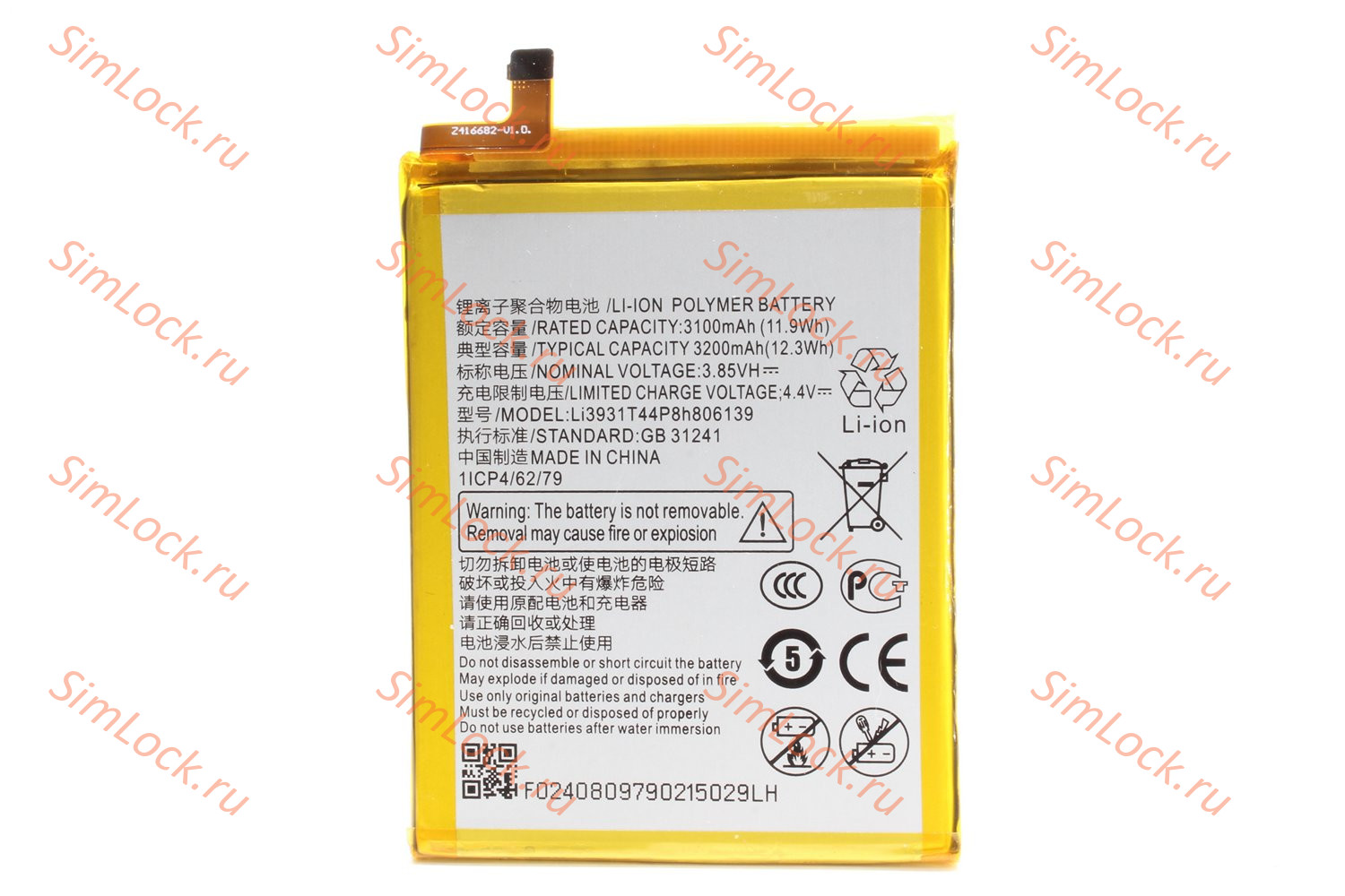 Аккумулятор Li3931T44P8h806139 ZTE Blade V9, V9 Vita, V10, V10 Vita, A7 Vita, K-1