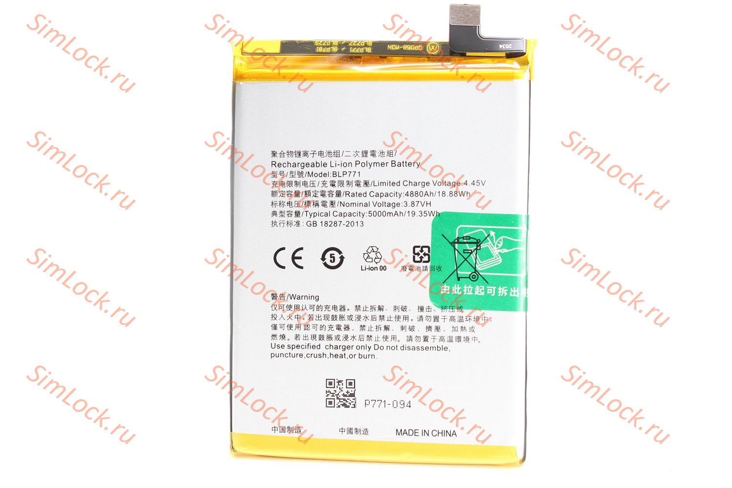 Аккумулятор BLP771 Realme C25Y, 6i, К-1