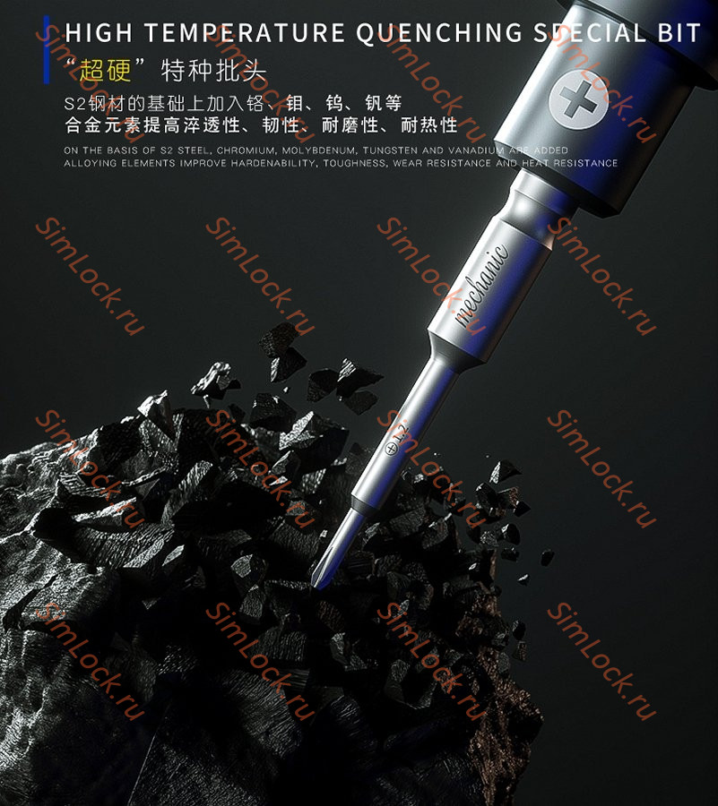 Отвертка Mechanic iShell 2D Mortar Mini, (✪0.8)