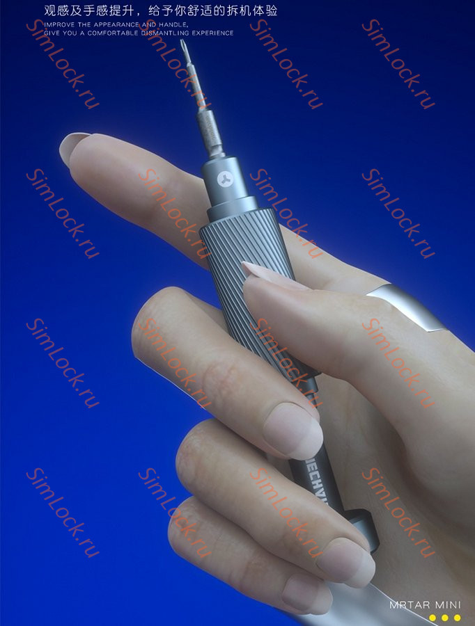 Отвертка Mechanic iShell 2D Mortar Mini, (✜2.5)