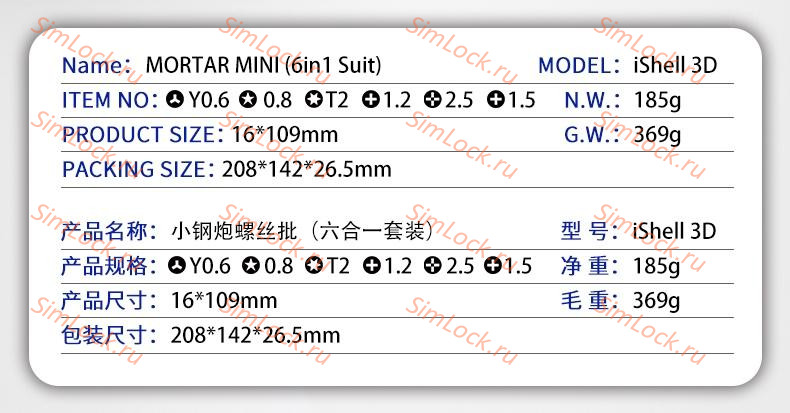 Отвертка Mechanic iShell 3D Mortar Mini, (✇0.6)
