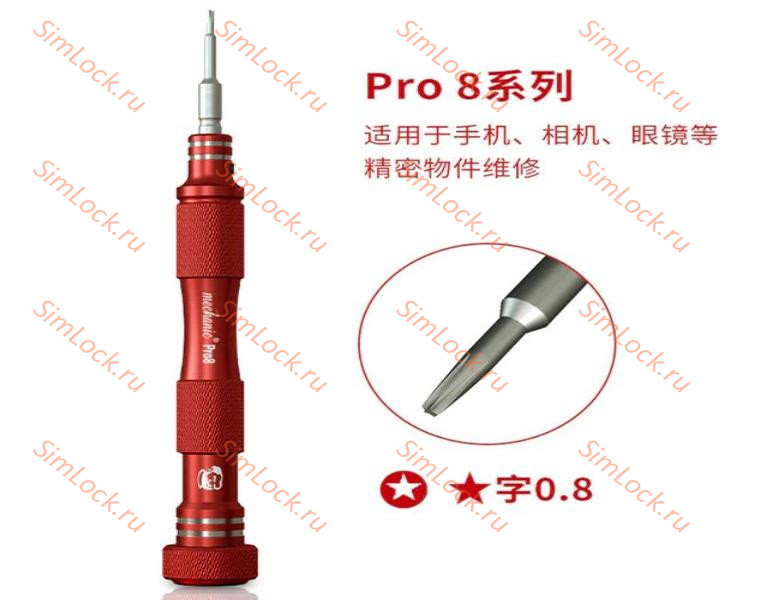 Отвертка Mechanic Pro 8, (Max 8), (✪0.8)