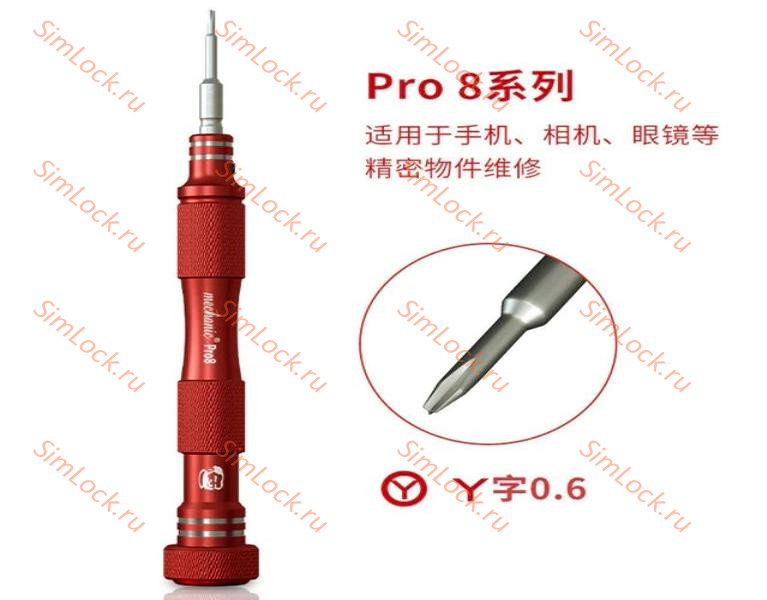 Отвертка Mechanic Pro 8, (Max 8), (✇0.6)