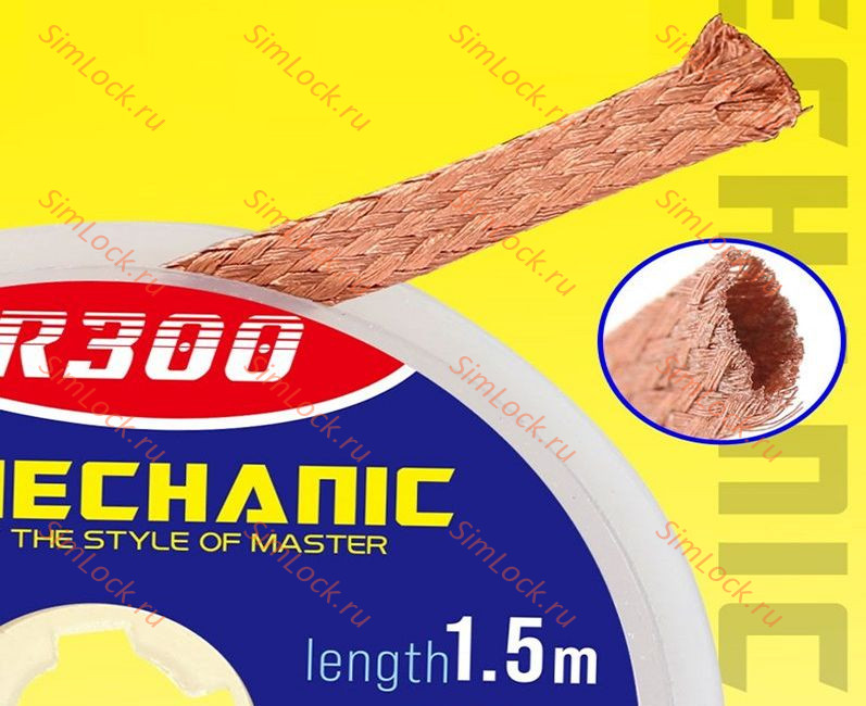 Оплетка для удаления припоя Mechanic R300 1015 (1.0 мм, 1.5м)