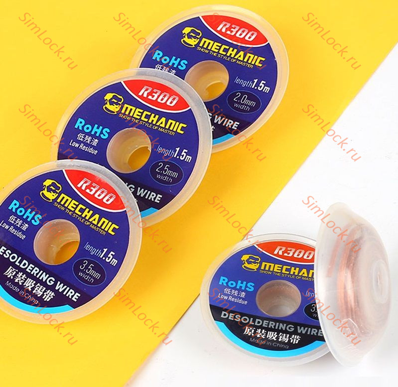 Оплетка для удаления припоя Mechanic R300 2015 (2.0 мм, 1.5м)