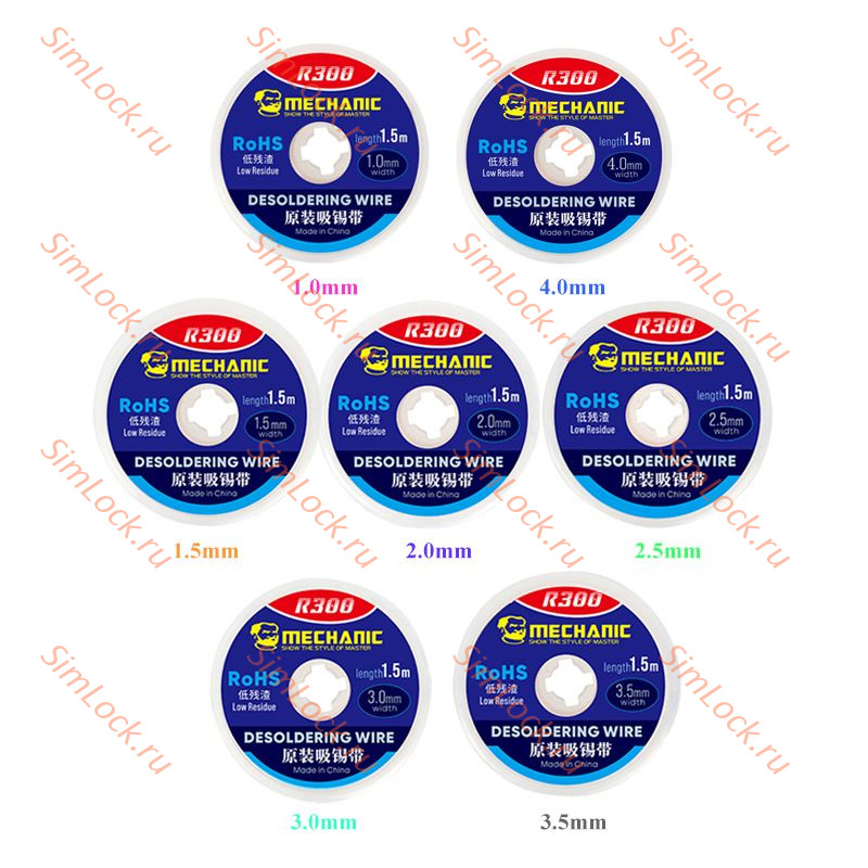 Оплетка для удаления припоя Mechanic R300 2015 (2.0 мм, 1.5м)