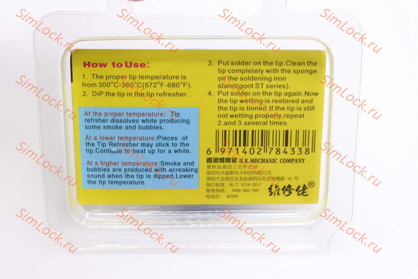 Активатор (очиститель) жала паяльника Mechanic MCN-20 (20г)