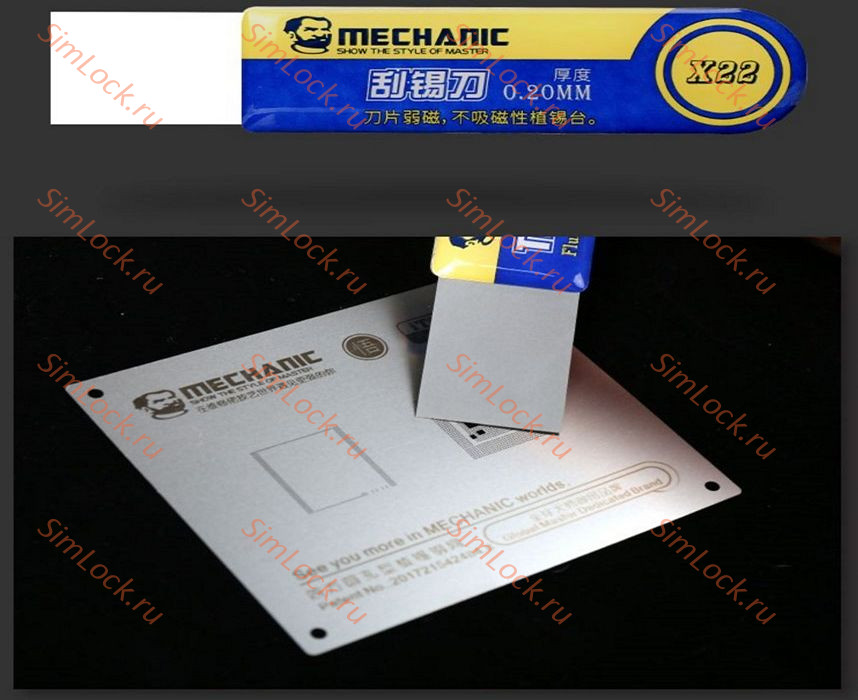 Скребок для олова Mechanic X22