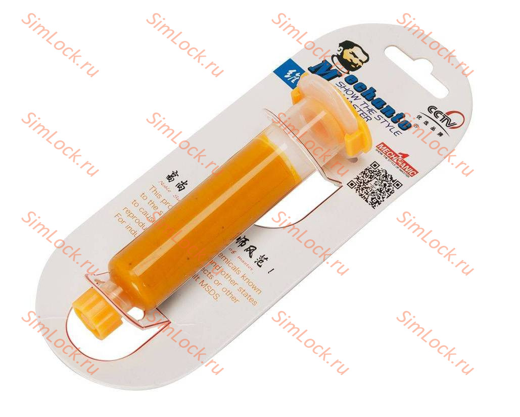 Паяльная маска Mechanic UVH900, 10 мл, желтая