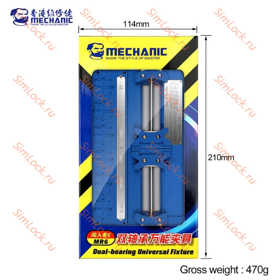 Держатель для плат и микросхем Mechanic MR6