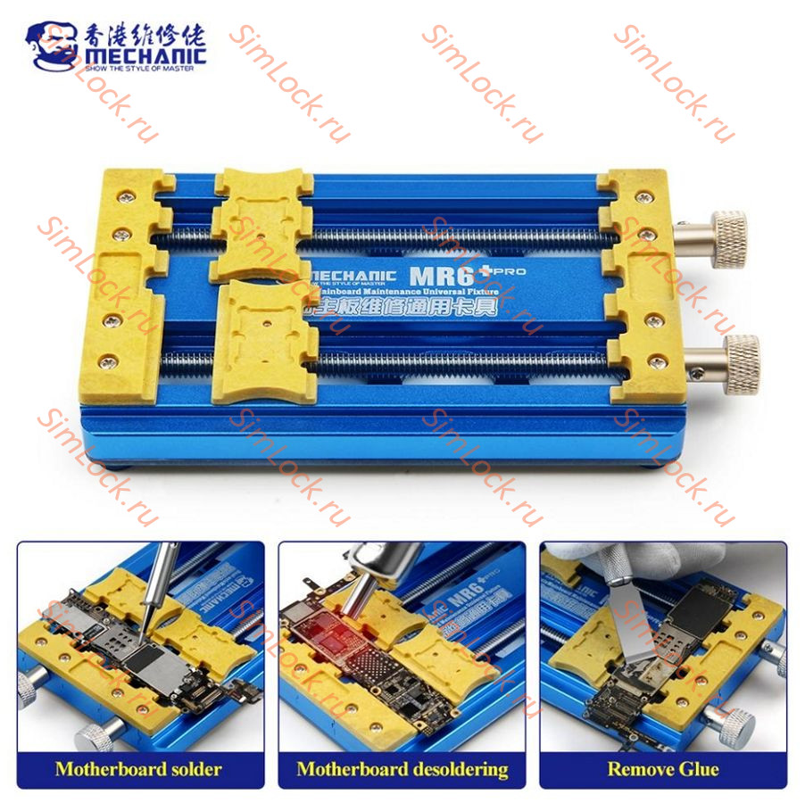 Держатель для плат и микросхем Mechanic MR6 Pro