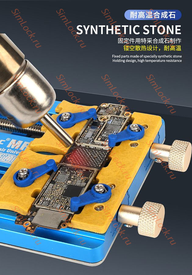 Держатель для плат и микросхем Mechanic MR6 Pro