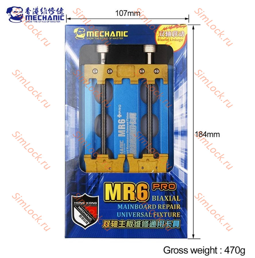 Держатель для плат и микросхем Mechanic MR6 Pro