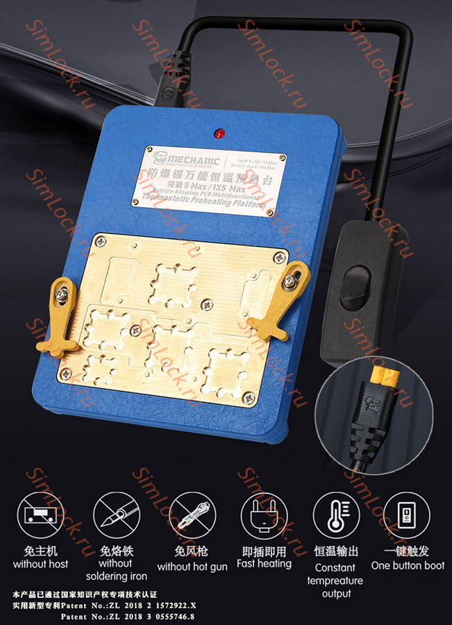 Платформа Mechanic IX5 Max для ремонта платы iPhone X, XS, XS Max, 11, 11 Pro, 11 Pro Max