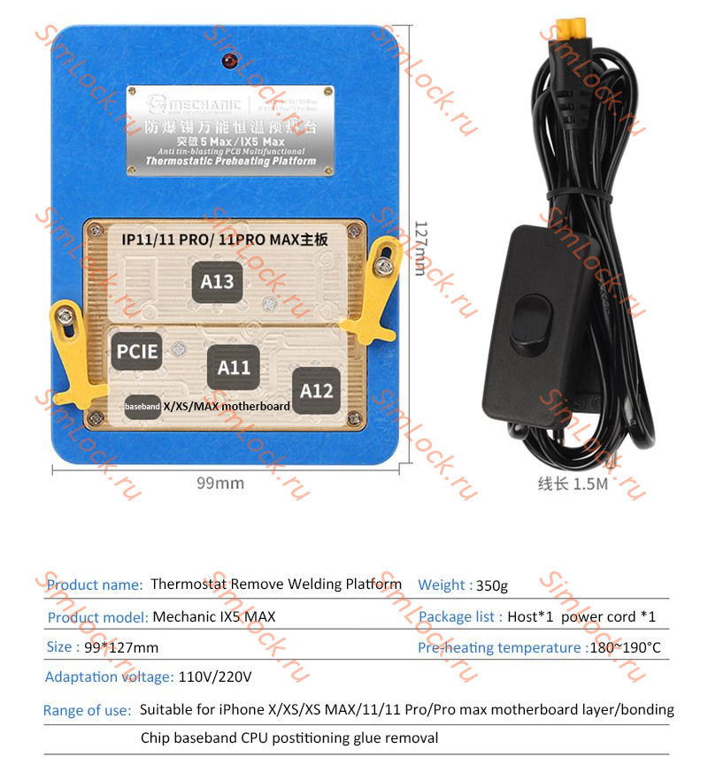 Платформа Mechanic IX5 Max для ремонта платы iPhone X, XS, XS Max, 11, 11 Pro, 11 Pro Max