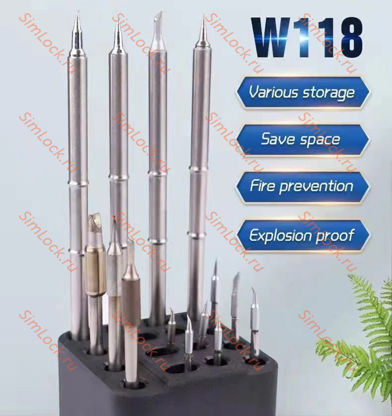 Органайзер для хранения жал OSS W118