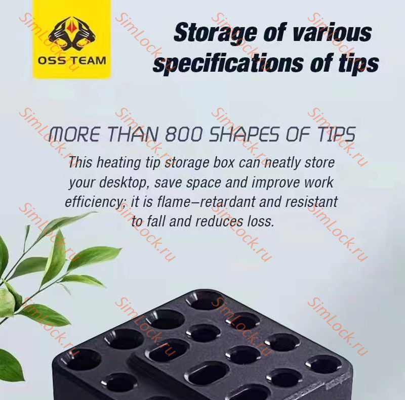 Органайзер для хранения жал OSS W118