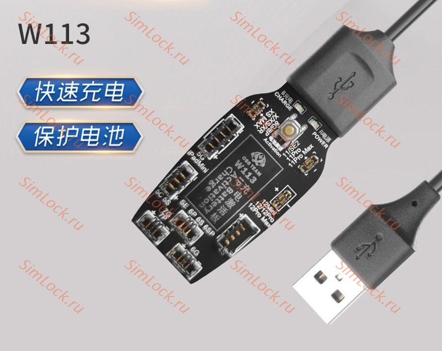 Плата OSS W113 для активации и зарядки аккумуляторов iPhone от 4 до 12 Pro Max