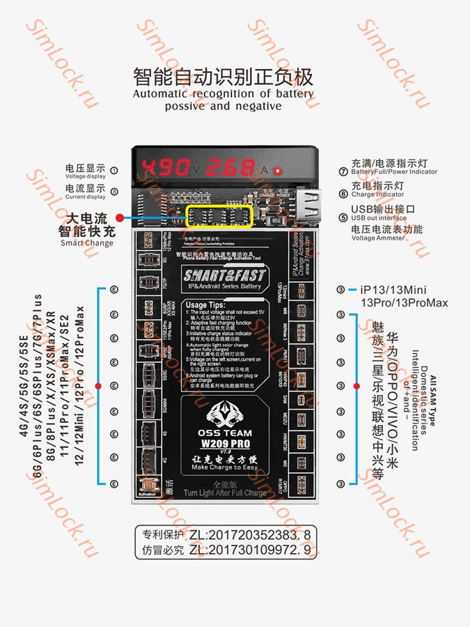 Плата OSS W209 Pro V7 для активации и зарядки аккумуляторов iPhone от 4 до 13 Pro Max и 9 Android разъемов