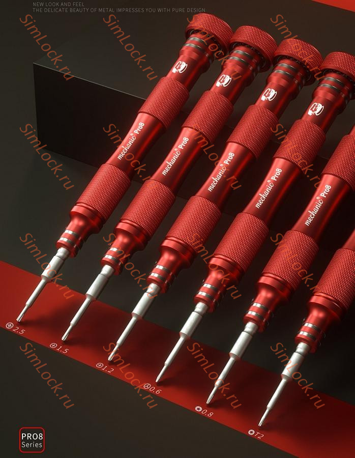 Набор отверток Mechanic Pro 8, 6 шт - ✇0.6, ⊕1.2, ⊕1.5, ✪0.8, ✜2.5, ✶T2