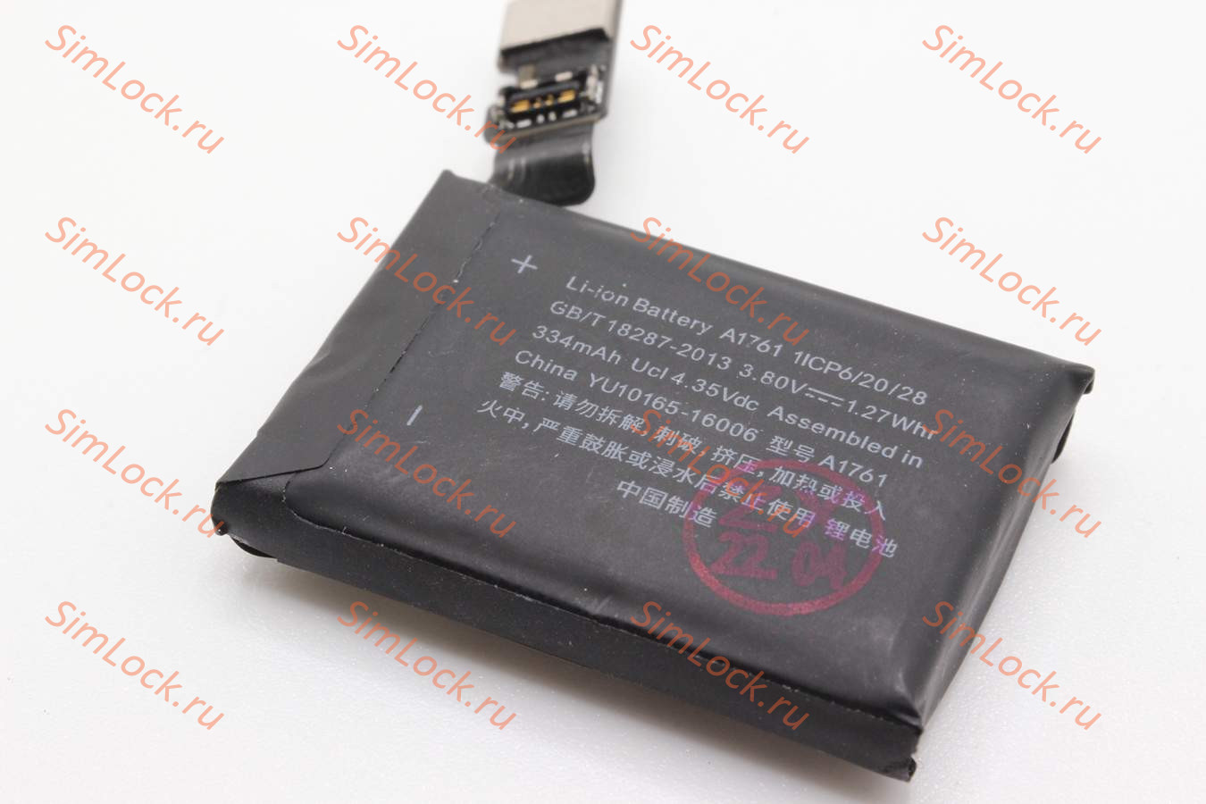 Аккумулятор Apple Watch 2 42mm, A1761, К-1