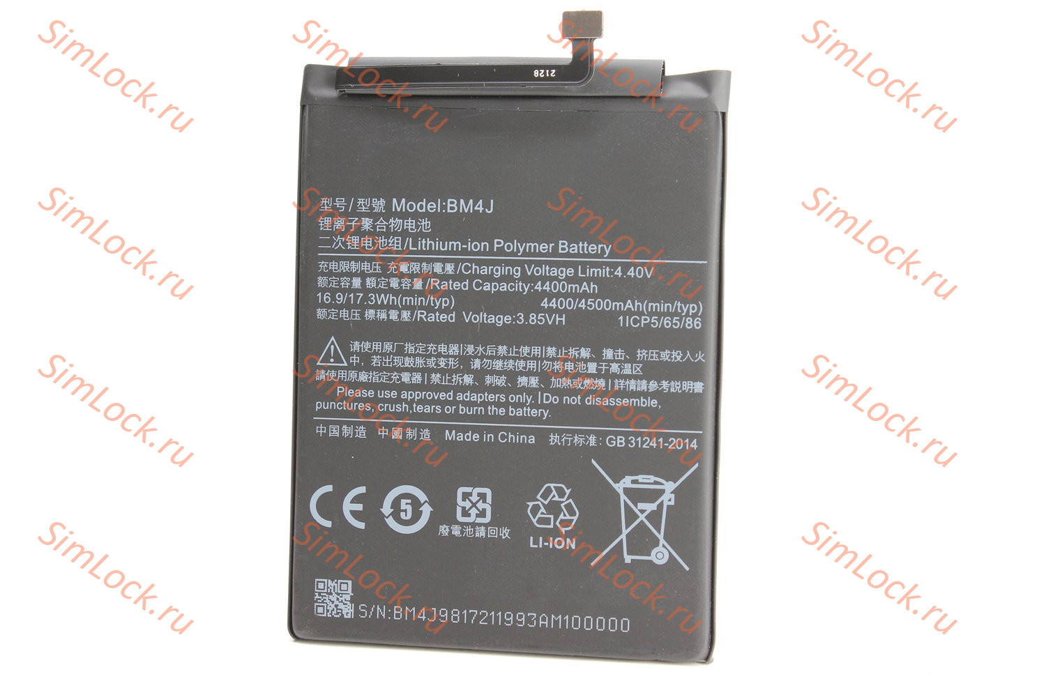 Аккумулятор BM4J Xiaomi Redmi Note 8 Pro, К-2