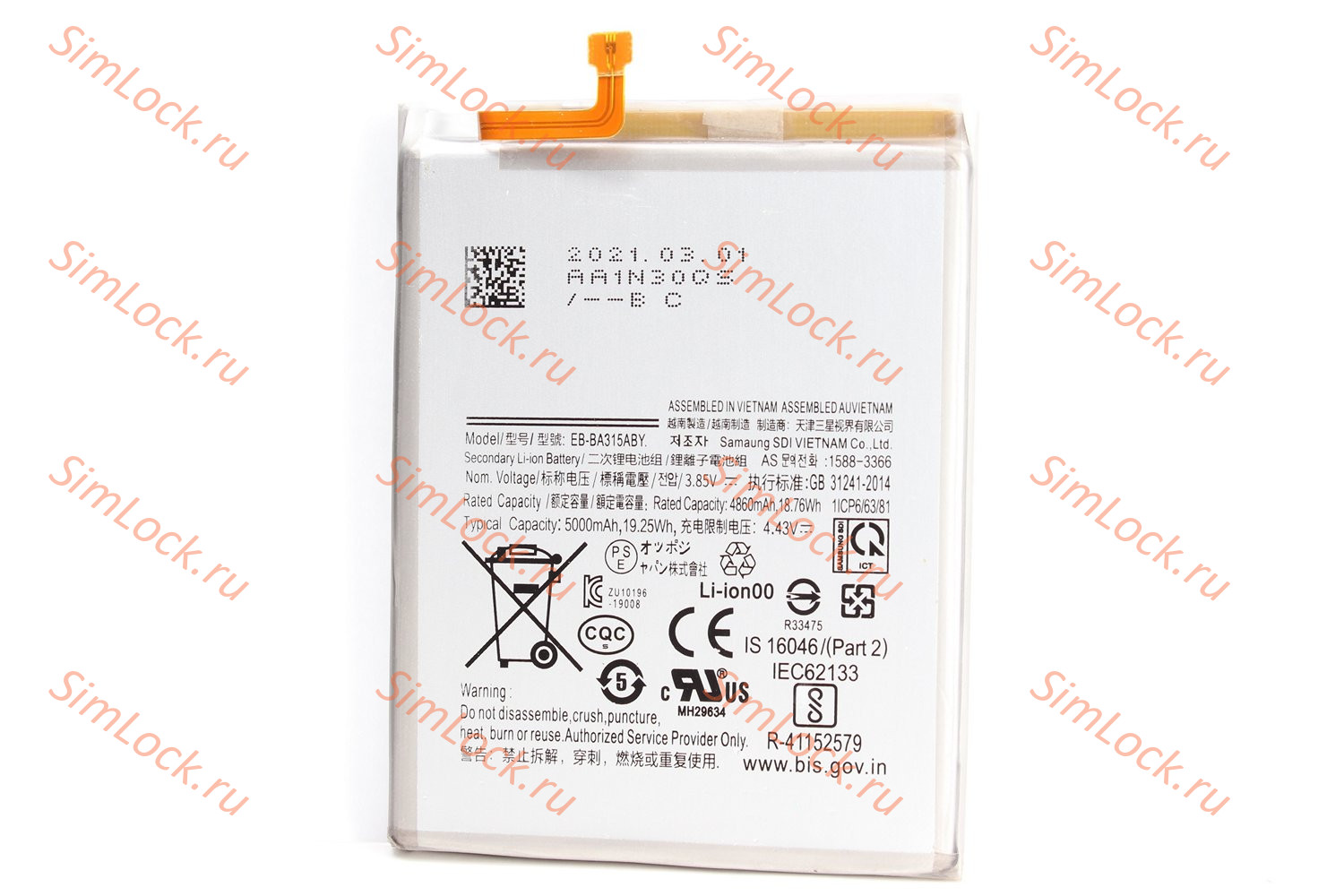 Аккумулятор Samsung A315, A325, Galaxy A31, A32, К-2