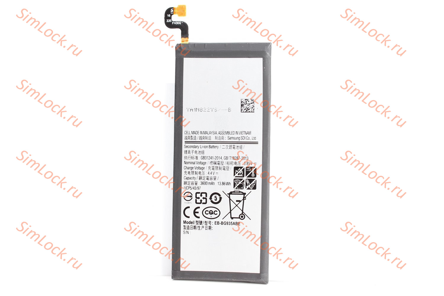 Аккумулятор Samsung G935F Galaxy S7 Edge, К-2