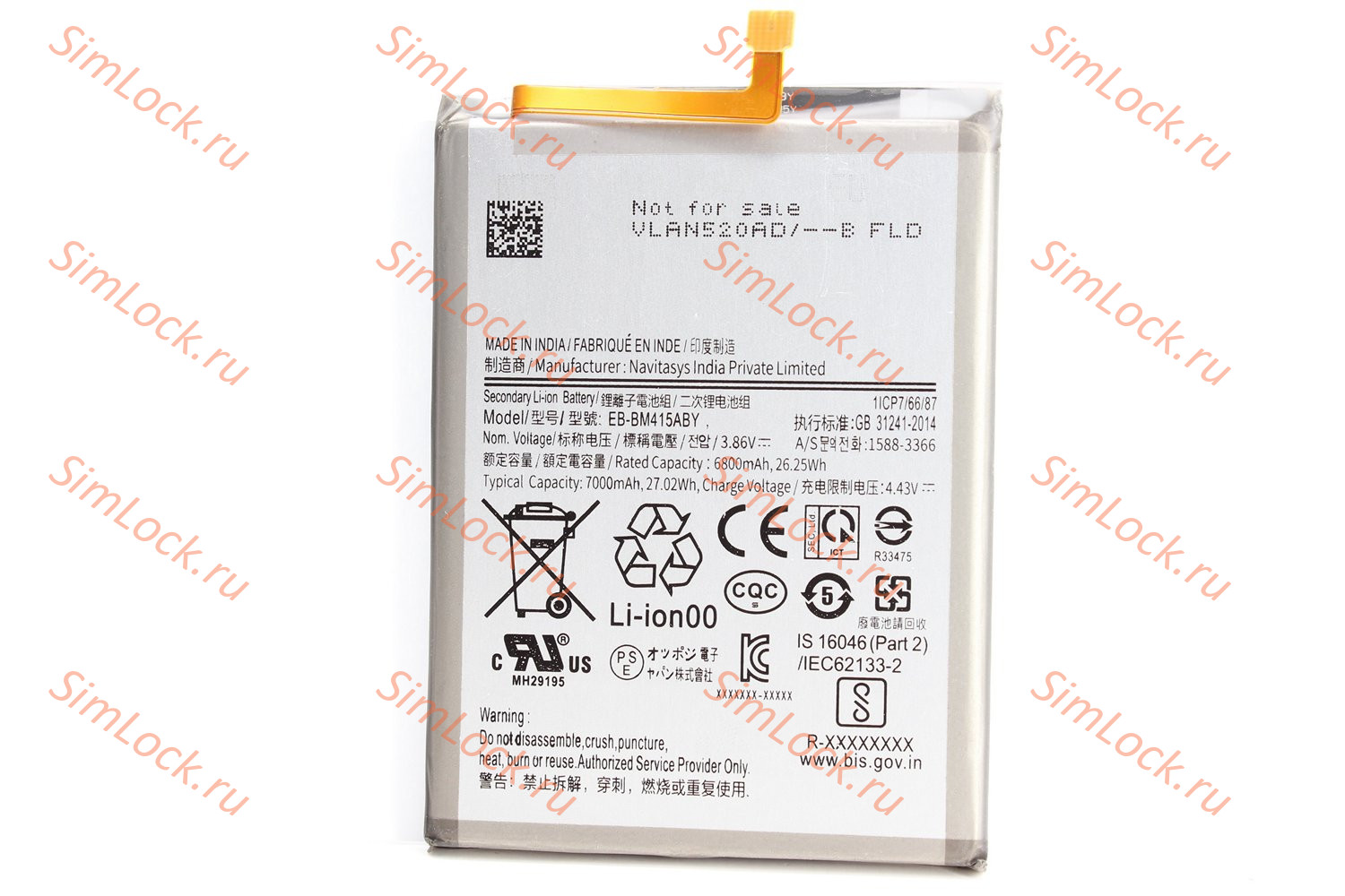 Аккумулятор Samsung M515F, Galaxy M51, К-3