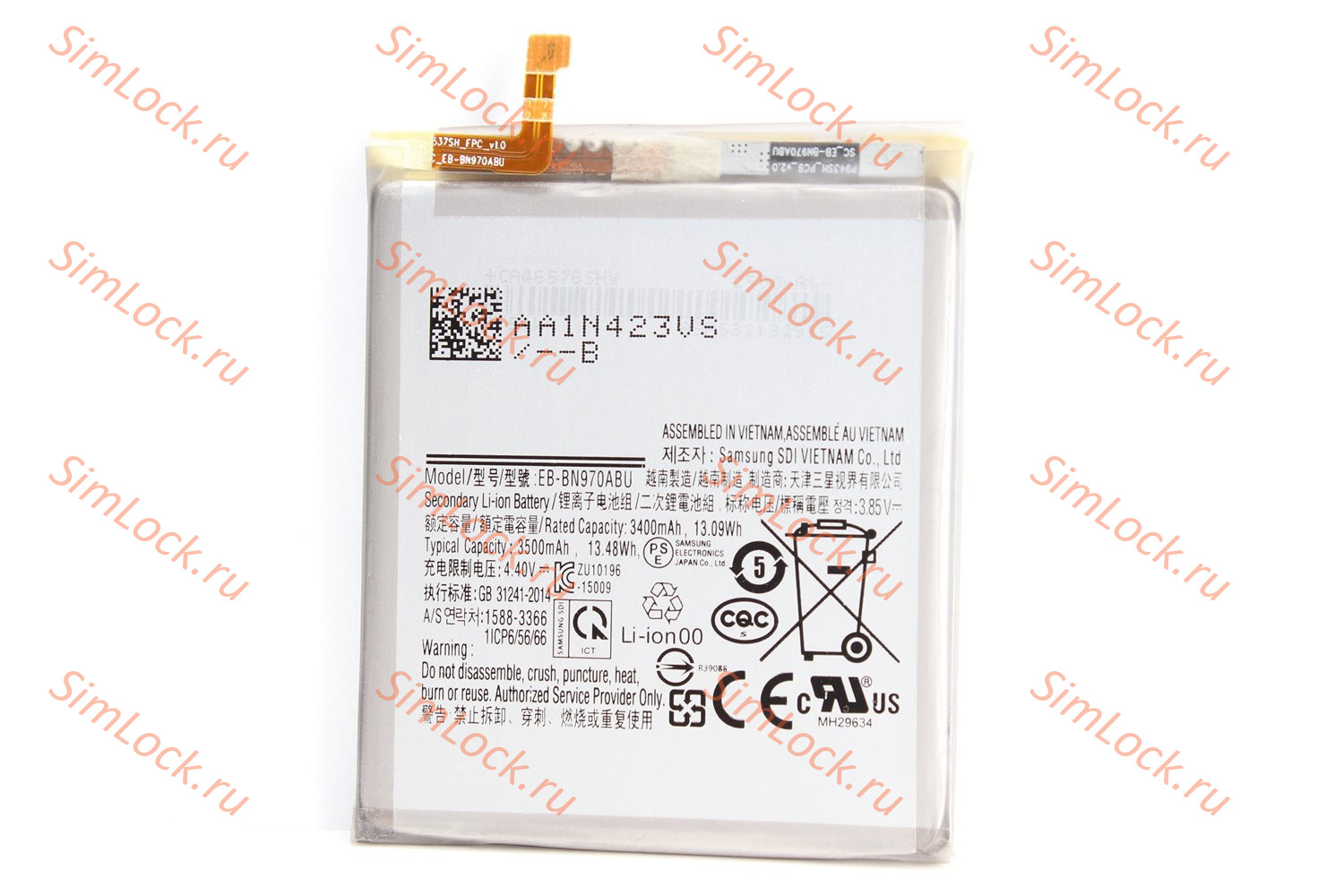 Аккумулятор Samsung N970 Galaxy Note 10, К-2