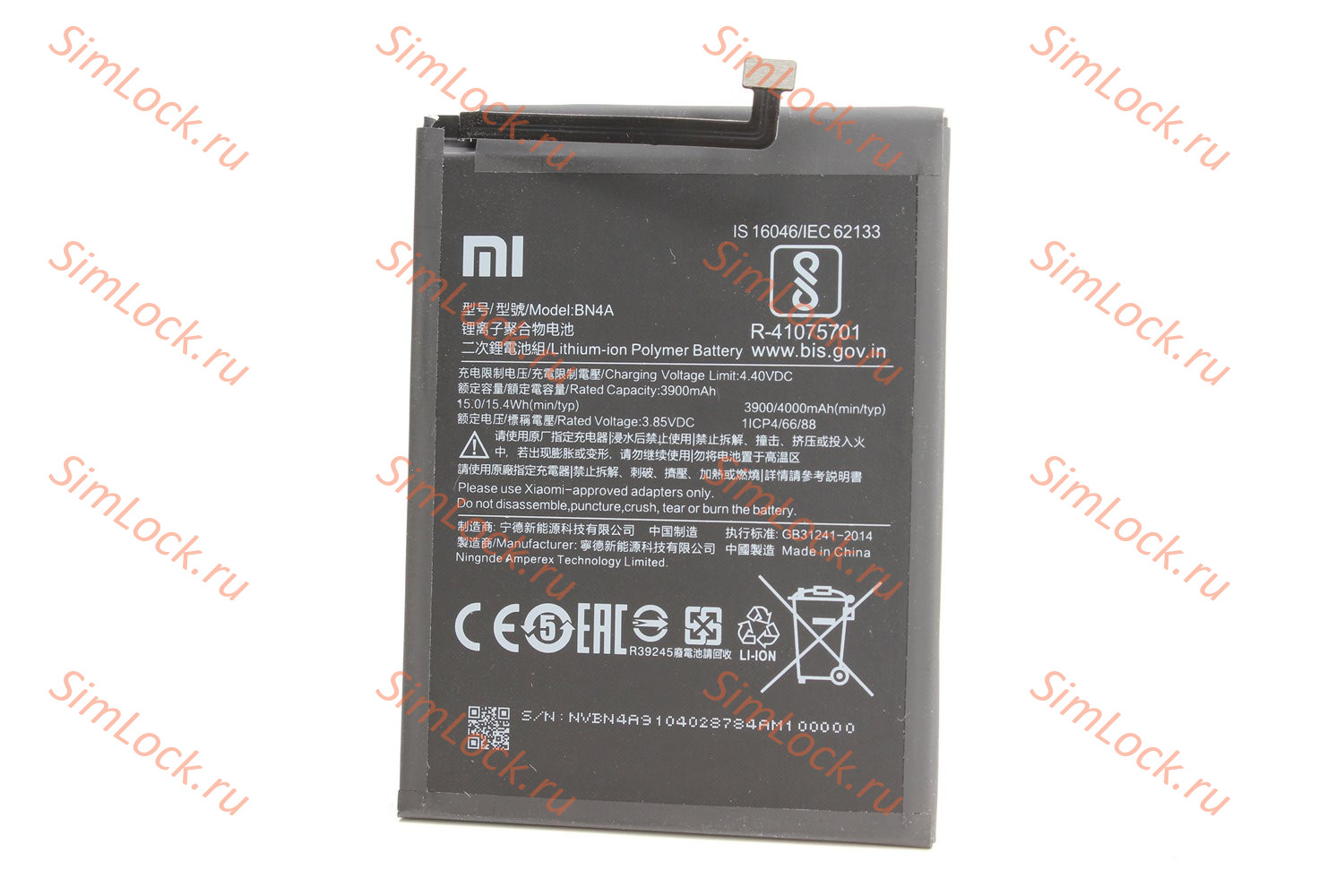 Аккумулятор BN4A Xiaomi Redmi Note 7, Note 7 Pro, К-2