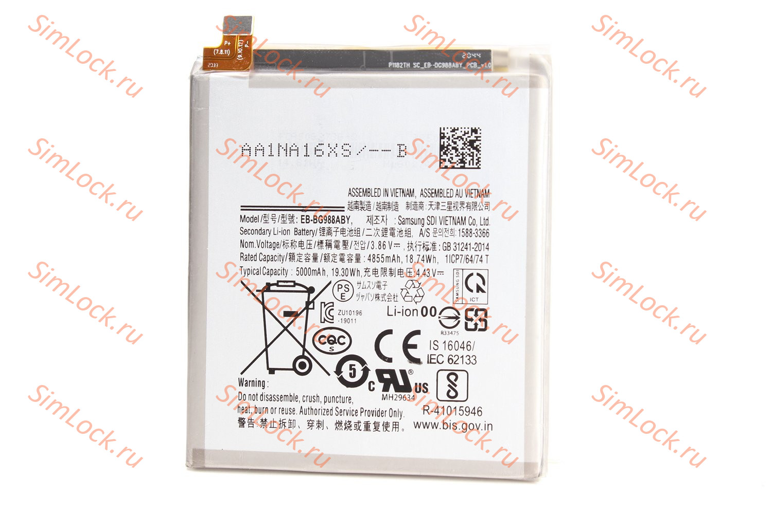 Аккумулятор Samsung G988B Galaxy S20 Ultra, К-2