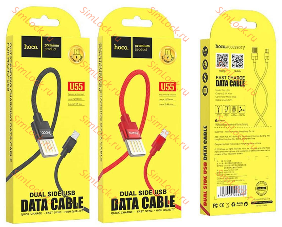 Кабель USB - micro USB HOCO U55, 120см, красный