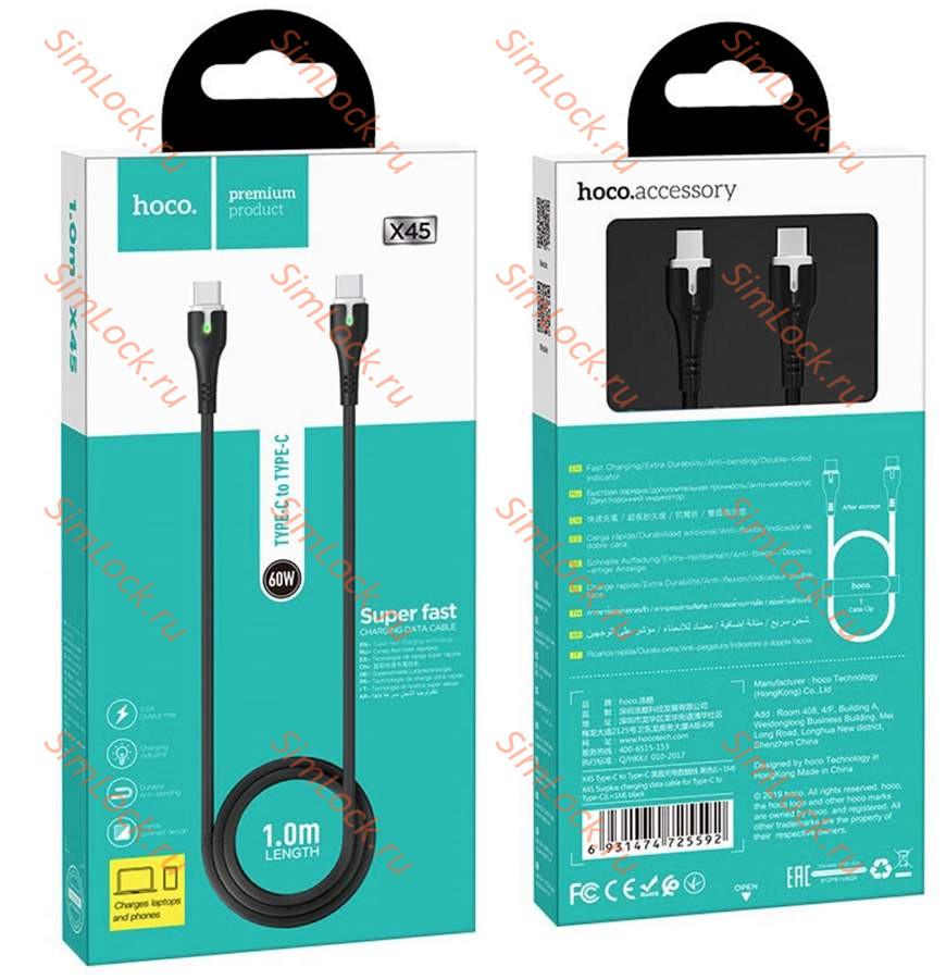 Кабель Type-C - Type-C HOCO X45, 3A, 60W, 180см, черный