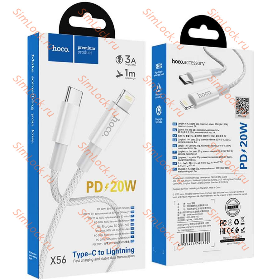 Кабель Type-C - Lightning HOCO X56 PD, 100см, белый