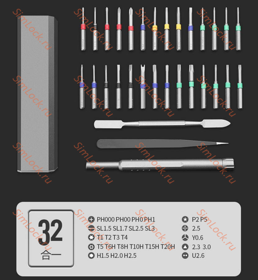 Отвертка 32 в 1, магнитные биты, алюминиевый бокс, пинцет, лопатка