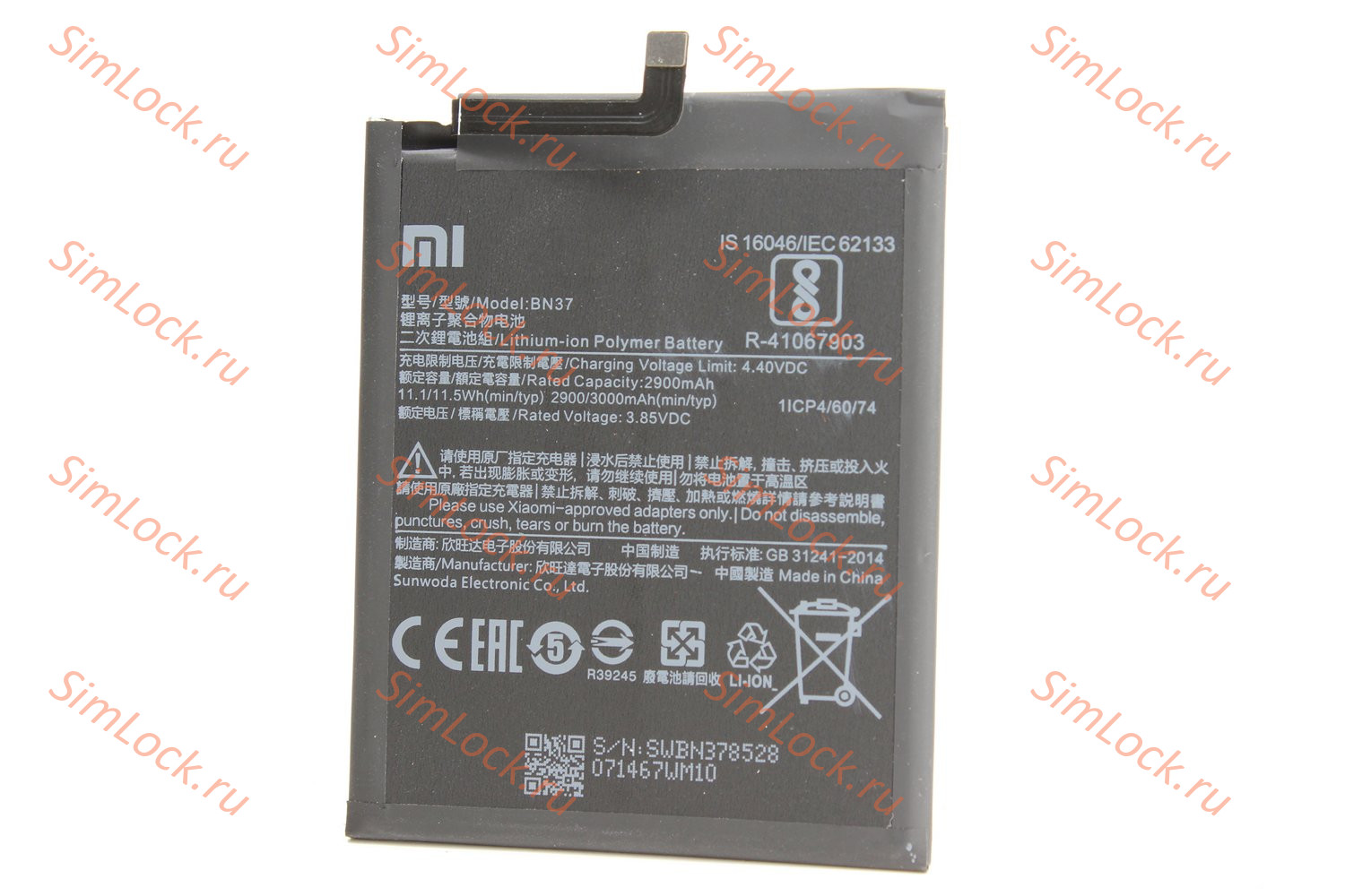 Аккумулятор BN37 Xiaomi Redmi 6, Redmi 6A, К-2