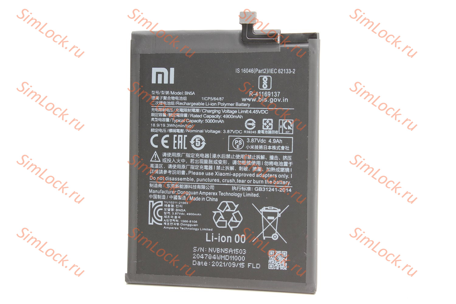 Аккумулятор BN5A Xiaomi Redmi 10, Redmi 10 2022, Redmi Note 10 5G, Note 10T, Poco M3 Pro 5G (21061119DG 22011119UY), К-3