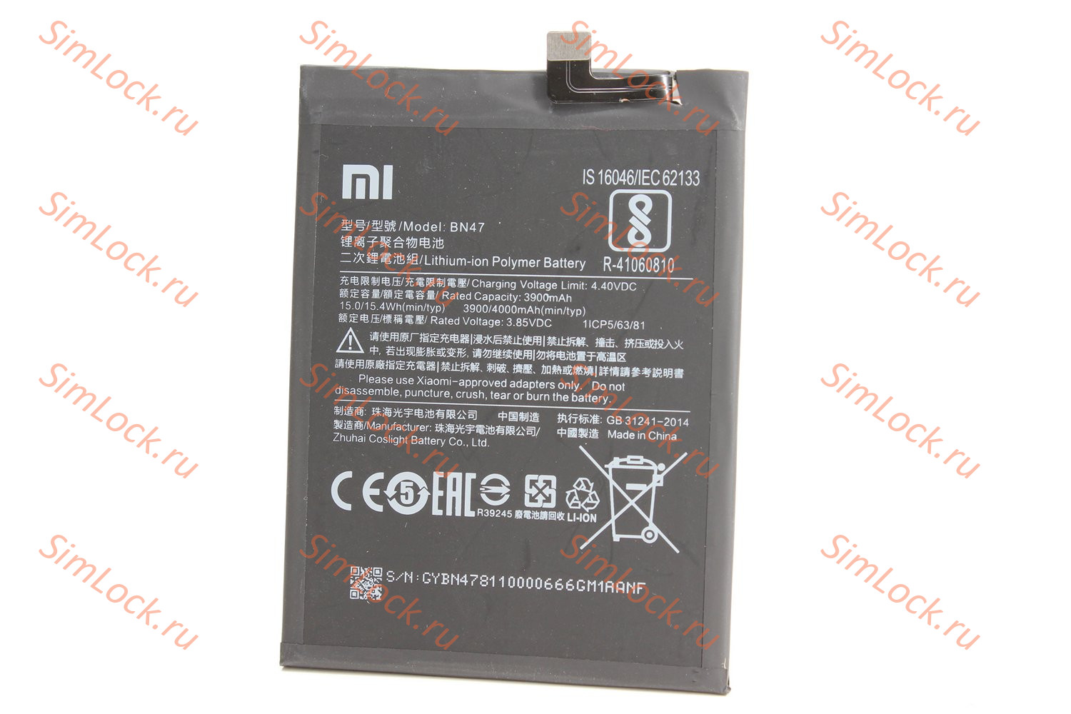 Аккумулятор BN47 Xiaomi Redmi 6 Pro, Mi A2 Lite, К-2