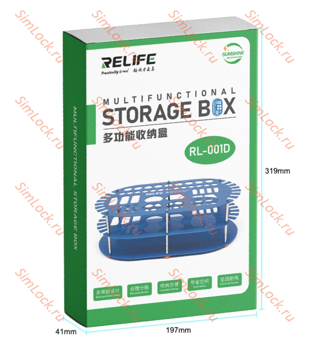 Органайзер алюминиевый Relife RL-001D для хранения инструмента