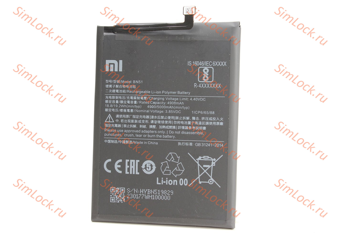 Аккумулятор BN51 Xiaomi Redmi 8, Redmi 8A, К-3