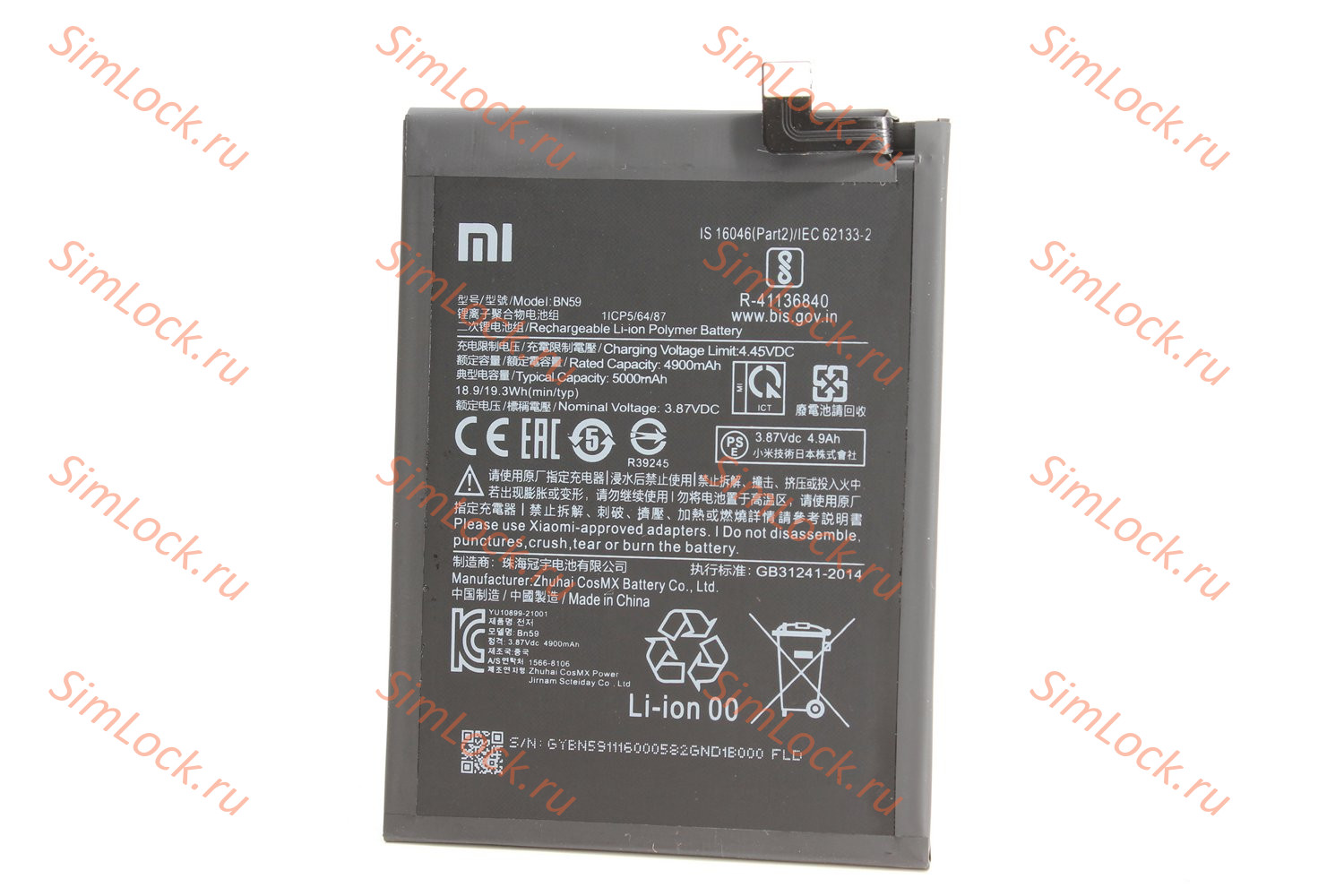 Аккумулятор BN59 Xiaomi Redmi Note 10, Note 10S, Poco M5s (M2101K7AG M2101K7BG 2207117BPG), К-4