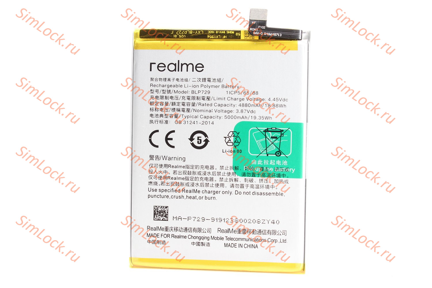 Аккумулятор BLP729 Realme 5, 5i, C3, C11, C11 2021, C21, C21Y, K-2