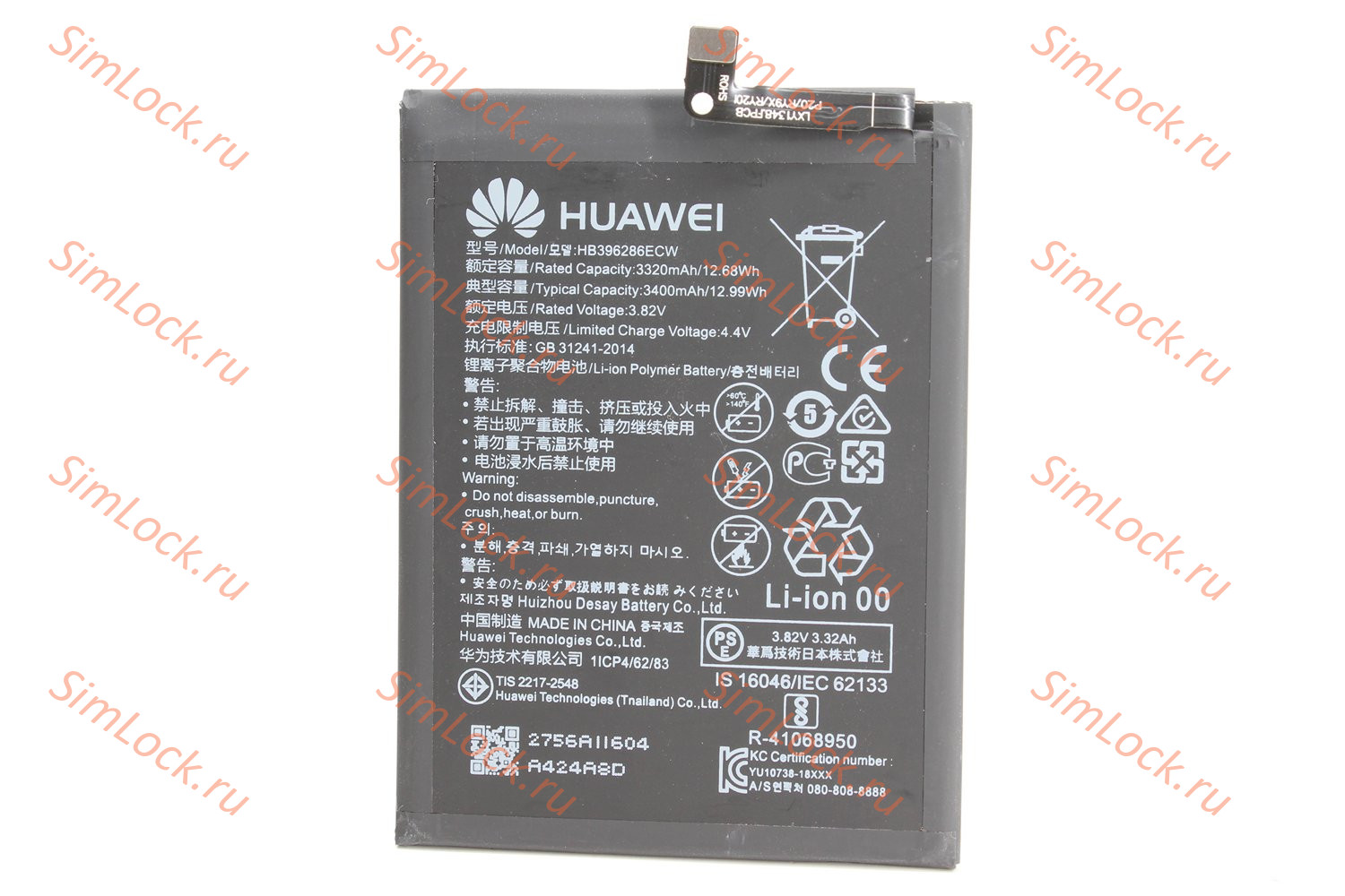 Аккумулятор HB396286ECW, Honor 10 Lite (HRY-LX1), 10i, 20 Lite, 20i, Huawei P Smart 2019, K-3