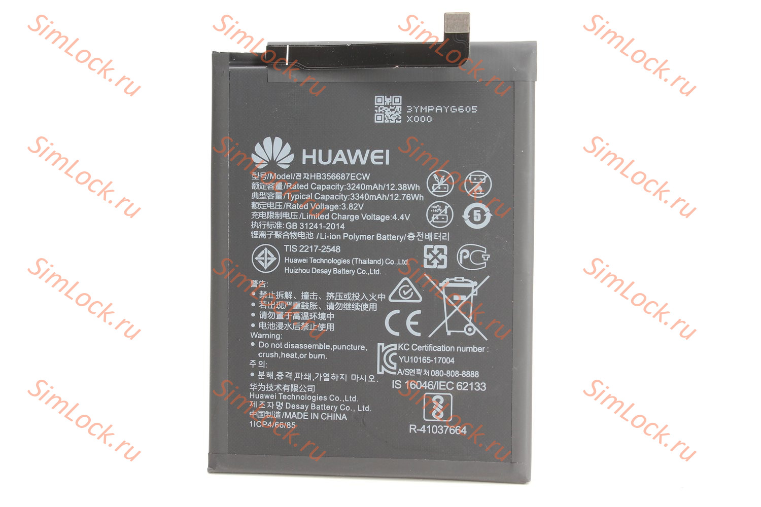 Аккумулятор HB356687ECW, Huawei Nova 2 Plus, 2i, 3i, Mate 10 Lite, P30 Lite, Honor 9i, G10, 7x, 20s, K-2