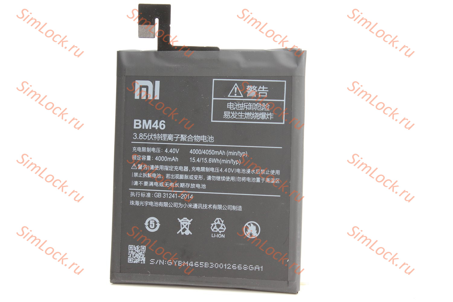 Аккумулятор BM46 Xiaomi Redmi Note 3, Note 3 Pro, Note 3 Pro SE, К-1