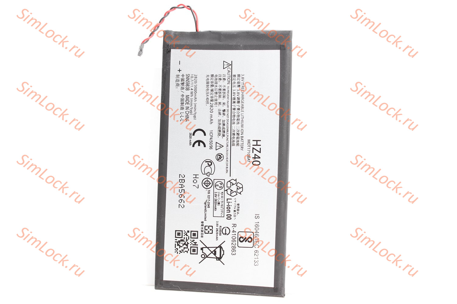 Аккумулятор HZ40 Motorola Moto Z2 Play, К-1
