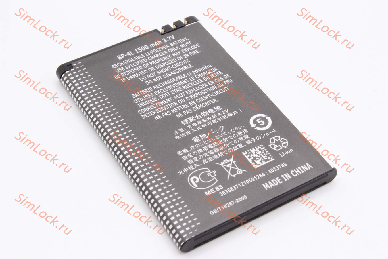 Аккумулятор BP-4L Nokia 6650, 6760, 6790, E6, E52, E55, E61i, E63, E71, E72, E90, N97, K-1